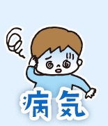 『はいチーズ!clip』より引用