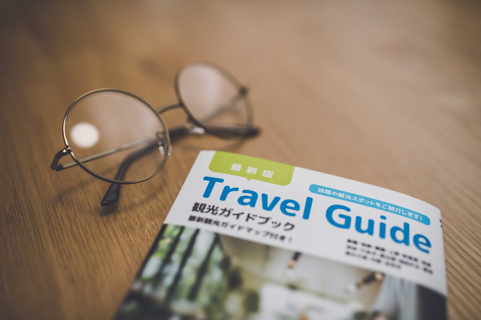 ガイドブックを持たず身軽に楽しめるハワイ旅行のススメ!
