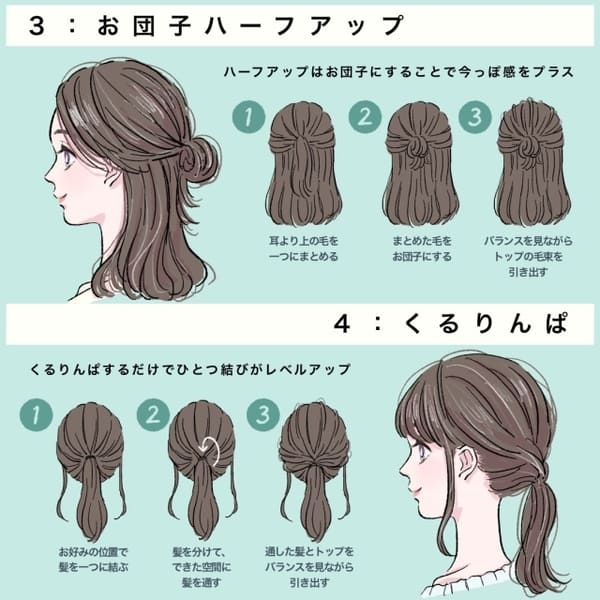 巻かない!ゴムだけ!超簡単♡起きたままの髪で作れるヘアアレンジ12style