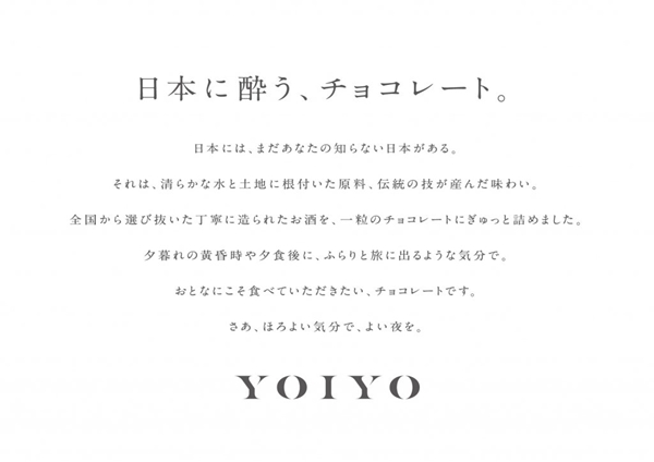 YOIYO<KOMAGATAKE>