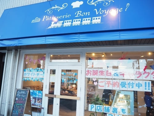 草津市のケーキ屋おすすめ22選!手土産・誕生日に人気な名店も!