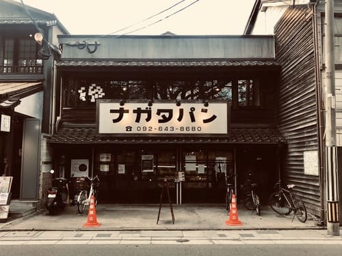 箱崎駅の人気テイクアウト13選!おすすめランチやお弁当・お惣菜も!