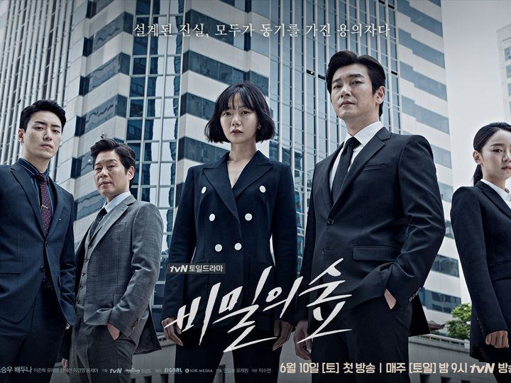 韓国ドラマ視聴率ランキング2017