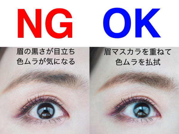 垢抜けないのは「眉」のせいです!プロが教える!今っぽさが出ないNG眉メイク3選1.jpg