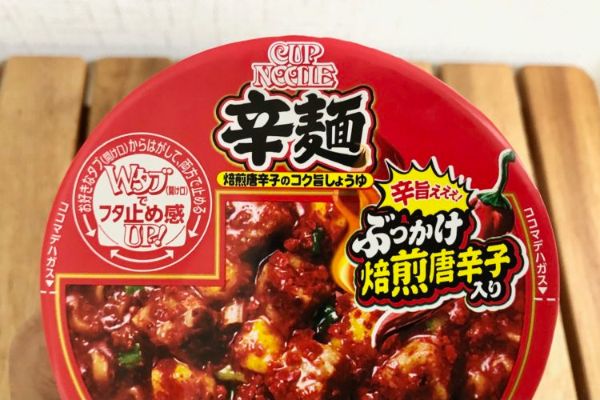 3.カップヌードル、旨辛ぇ!の新定番「辛麺」登場 定番の味と徹底比較