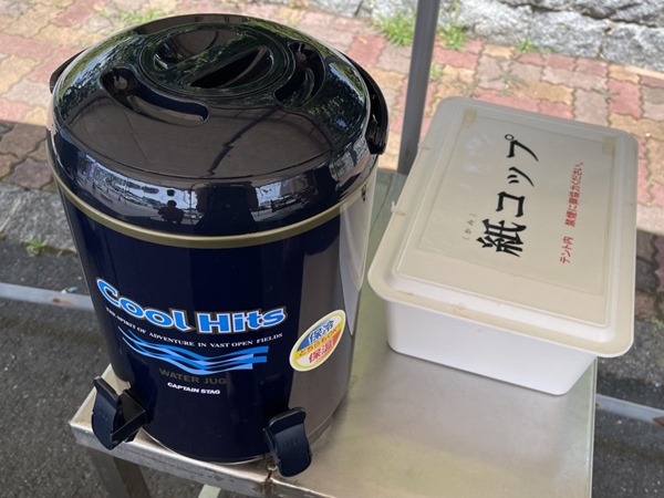 用宗漁港