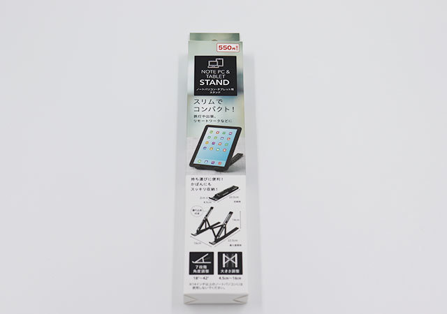 キャンドゥさん!コレ500円って家電屋さん泣かせだよ…!倍払っても欲しい神アイテム4選