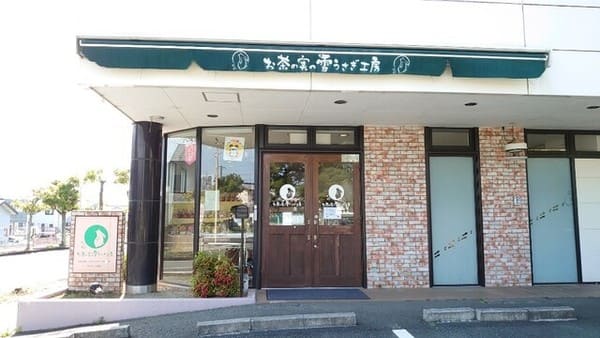 掛川市のケーキ屋おすすめ13選!誕生日祝いや手土産に人気な名店も!