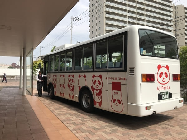 【川崎】調理&試食体験にお土産付き!大人も子供も楽しい「味の素 川崎工場見学ツアー」
