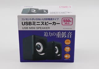 えっキャンドゥさんコレ500円もするの…?あえて“煩わしい”のがいいんです!優秀家電グッズ