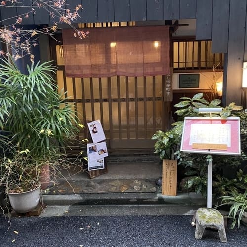 人形町駅近くの人気テイクアウト22選!おすすめランチやオードブルも!