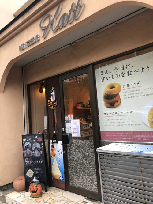 勝どき駅周辺のケーキ屋おすすめ7選!誕生日祝いに人気な名店やカフェも!