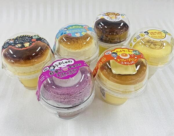 ファミマのご当地「スフレ・プリン」6種を食べ比べ!各地の力作を正直レビュー