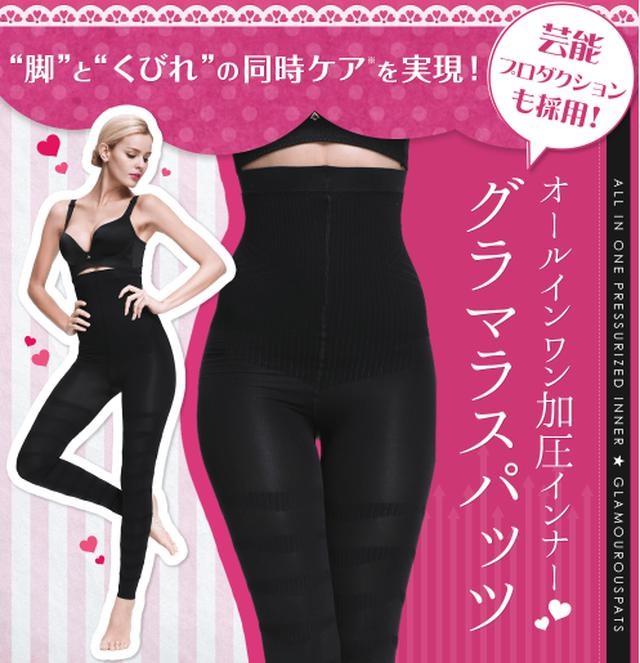 『カワコレメディア』より引用