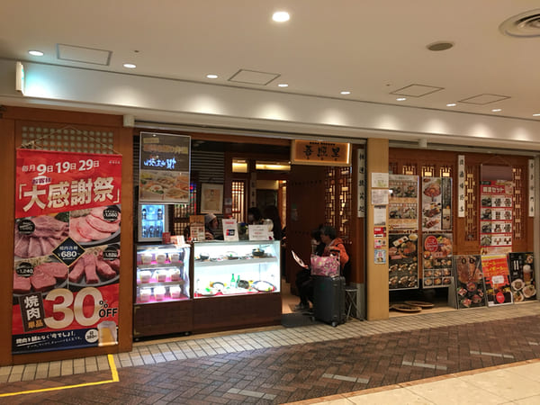 横浜駅エリアのモーニング人気店17選!おしゃれカフェ朝食や早朝営業店も!