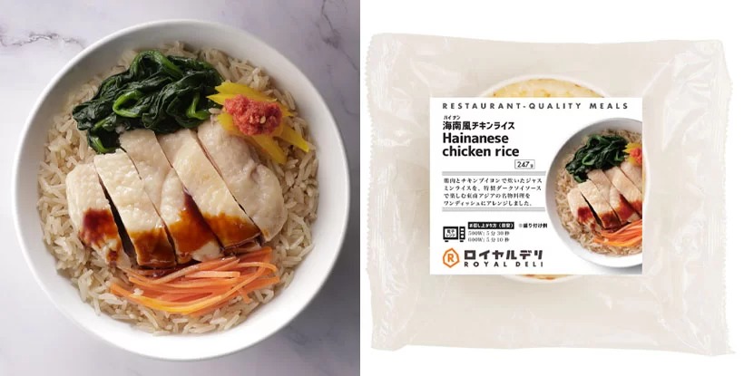 【ロイヤルデリ】世界各国の料理をご家庭で楽しめるフローズンミールから「イタリア」「シンガポール」「タイ」の料理が4月2日(金)より新登場