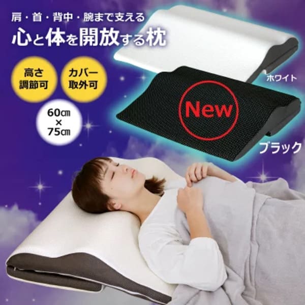 【2021年】敬老の日に贈りたい実用的なプレゼント26選!日用品や便利グッズも