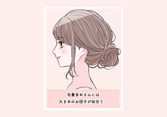 毛量多めさん必見!ふくらむ髪をまとめて小顔に♡垢抜けヘアレンジ6選
