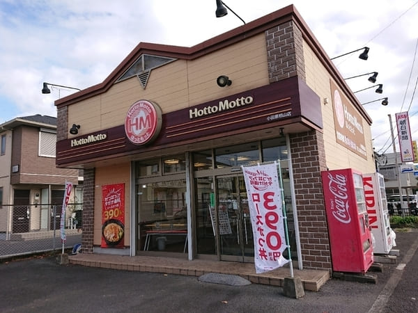 小田原市の人気テイクアウト13選!おすすめランチやお弁当・お惣菜も!