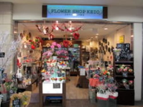 多摩センターの花屋さん7選!おしゃれな駅前店やギフトアレンジが人気な店も!
