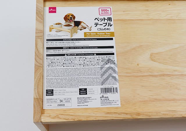 人間用より良いじゃん!ダイソーのペット用品がまさかの場所で大活躍!話題の500円グッズ
