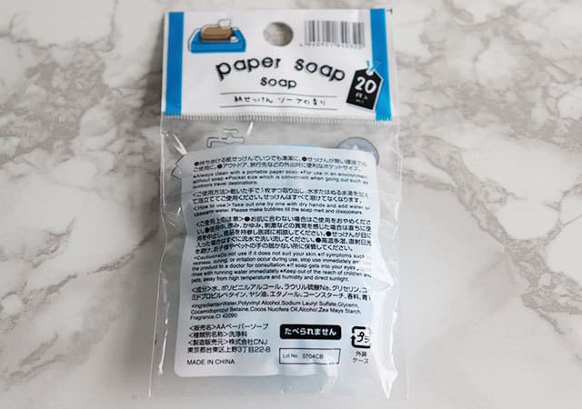 ダイソーさんコレもったいないよ…!幻グッズを買ってみたら気付いた“ある変化”とは?1.jpg