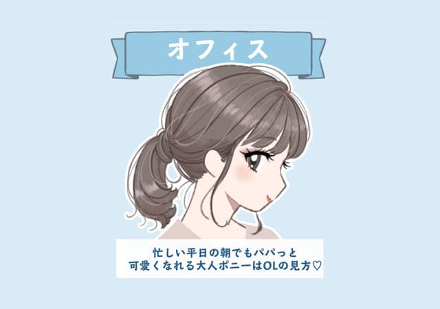 今日の髪型どうしよう…を即解決!初心者さんでも失敗しない♡シーン別「簡単ヘアアレンジ」6選