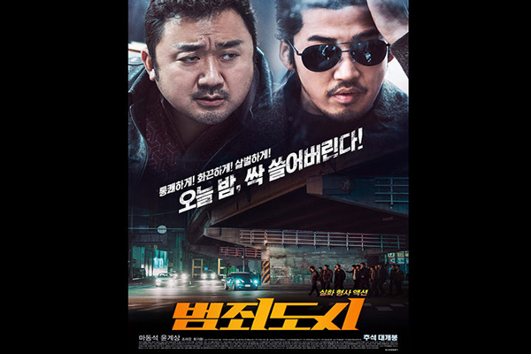韓国映画ランキングTOP5~2017年10月第2週