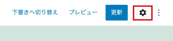 レンタルサーバで快速スタート! WordPressサイト立ち上げの全手順