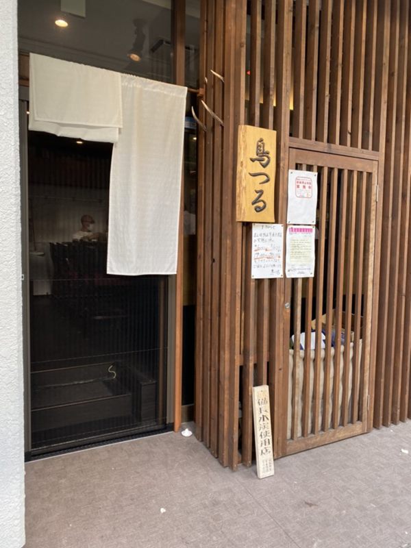 鳥つる