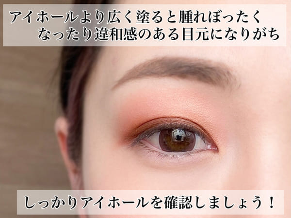 メイク初心者さんは絶対読んで!やっちゃいがちな「ダサ見え眉&アイメイク」と改善テク
