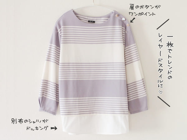 コレ買って損なし!しまむら×人気インフルエンサーコラボアイテム3選&春のキレイめコーデ術