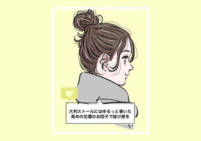 シーン別!マネするだけで一気に垢抜ける♡大人かわいい簡単ヘアアレンジ6選