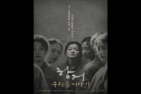 韓国ランキングTOP5~2019年3月第3週