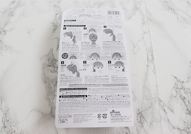 【ダイソー】コレな~んだ?「それができたら苦労しないよ…」を可能にしてくれる魔法のグッズ♡