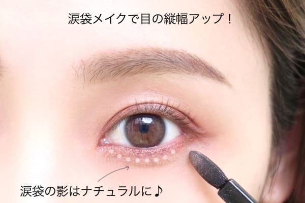 オトナ女子のデカ目メイクにはコツがある♡オトナ向け「整形級アイメイク」