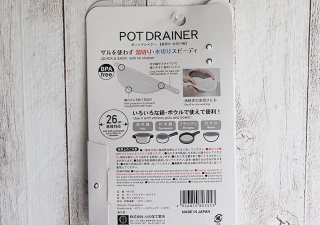 100円なのが信じられない!ダイソーのコレ便利だから使ってみて!お助けキッチングッズ