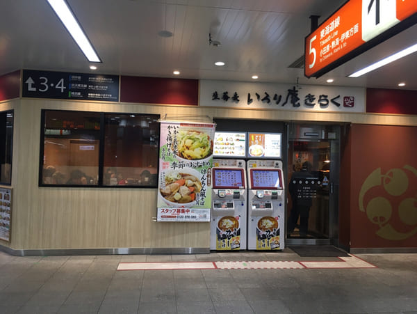 横浜駅エリアのモーニング人気店17選!おしゃれカフェ朝食や早朝営業店も!