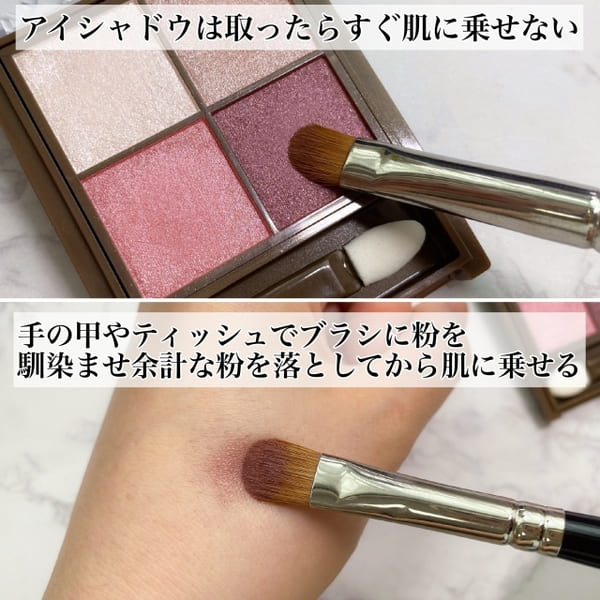 やってる人多いけど実はそれNGです!元美容部員が見た「実録NGメイク」