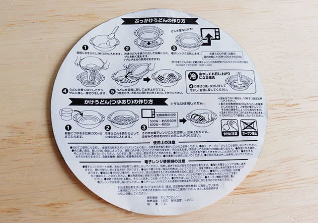 ダイソーで今話題です!お皿はもういりません!マニアいちおし“アレ専用”調理グッズ