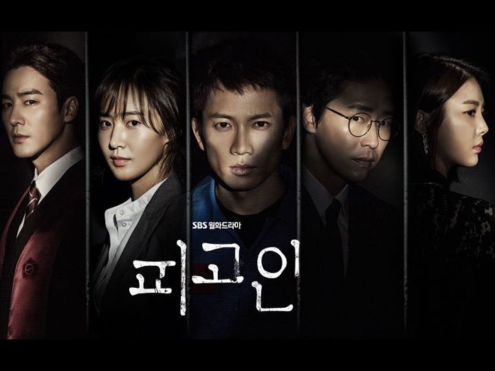 韓国ドラマ視聴率ランキング2017
