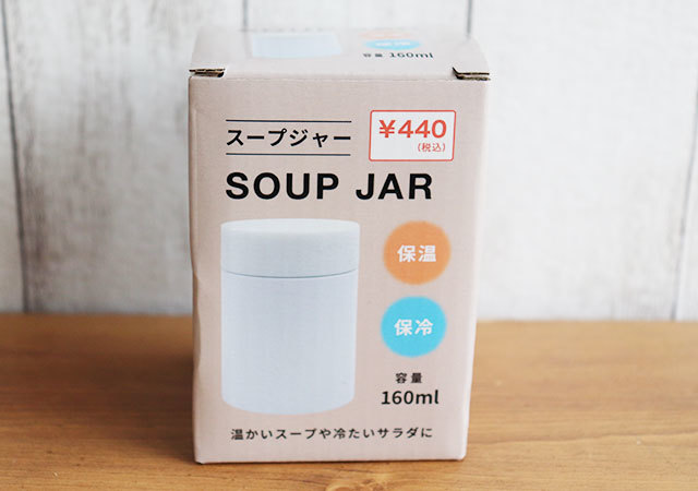 ウソ…キャンドゥで400円?!ホムセンで倍で買ったのに正直複雑…!コスパ高すぎアイテム
