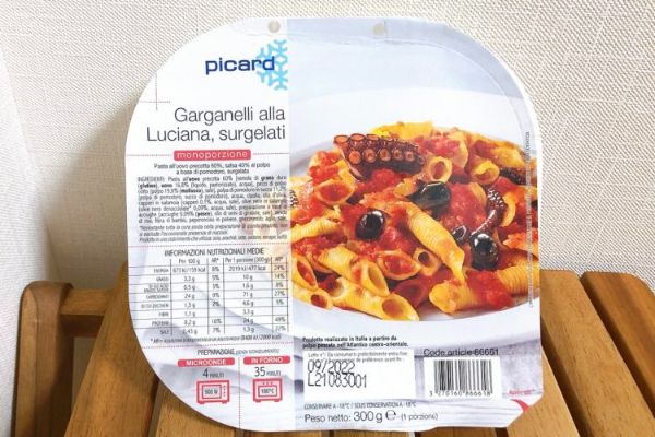 2.フランス発の冷凍食品・ピカールに新商品!