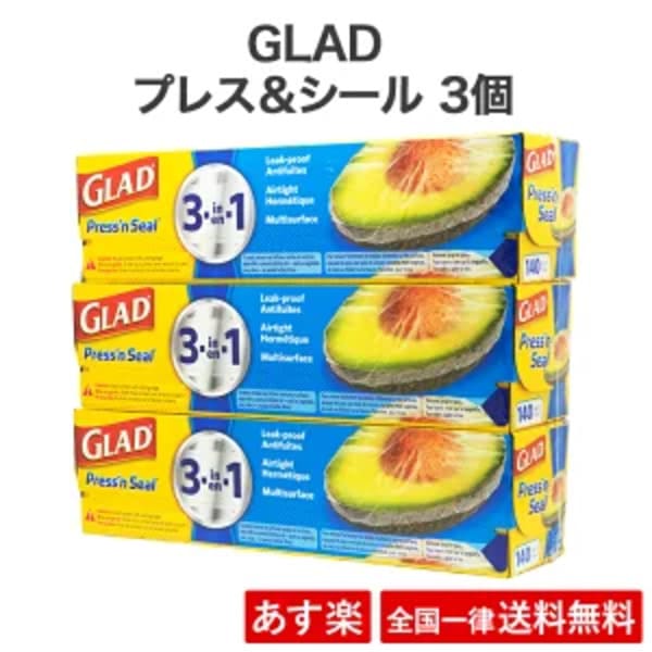 コストコで本当に安いものは?コスパランキングTOP35!【必見】
