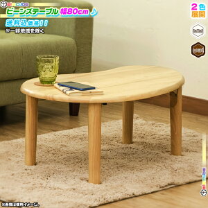 一人暮らしのテーブル・机おすすめ12選!あなたの部屋に合うのは?