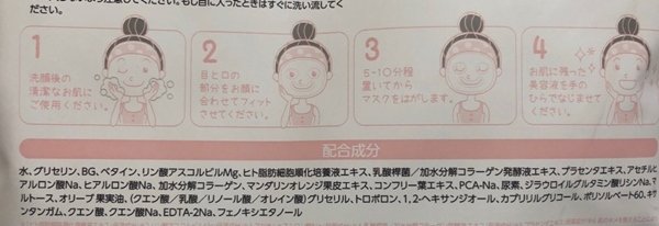 HADAOMOI