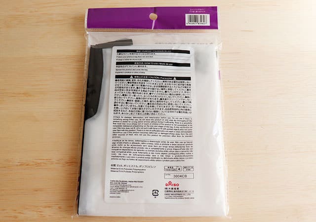 ダイソーに売ってたなんて!普段はあの日しかゲットできません!ずっと欲しかった便利グッズ