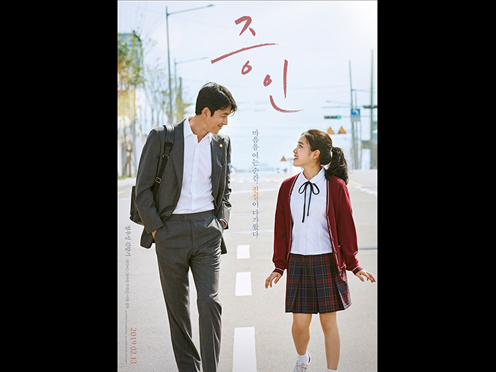 韓国ランキングTOP5~2019年3月第3週