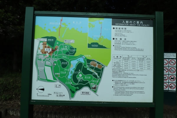 展示も公園も満足度高!【ミュージアムパーク茨城県自然博物館】