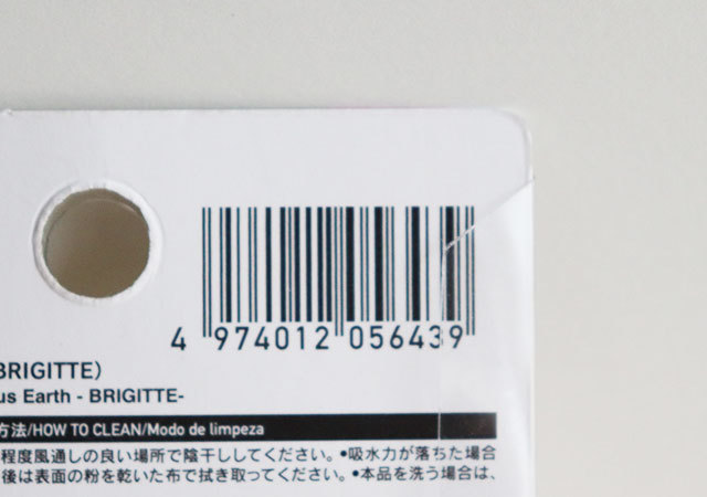 ダイソーのコレ…即売れ待ったなしですわ!悩みが全部解決した♡置き場所に困るアレ用スタンド1.jpg